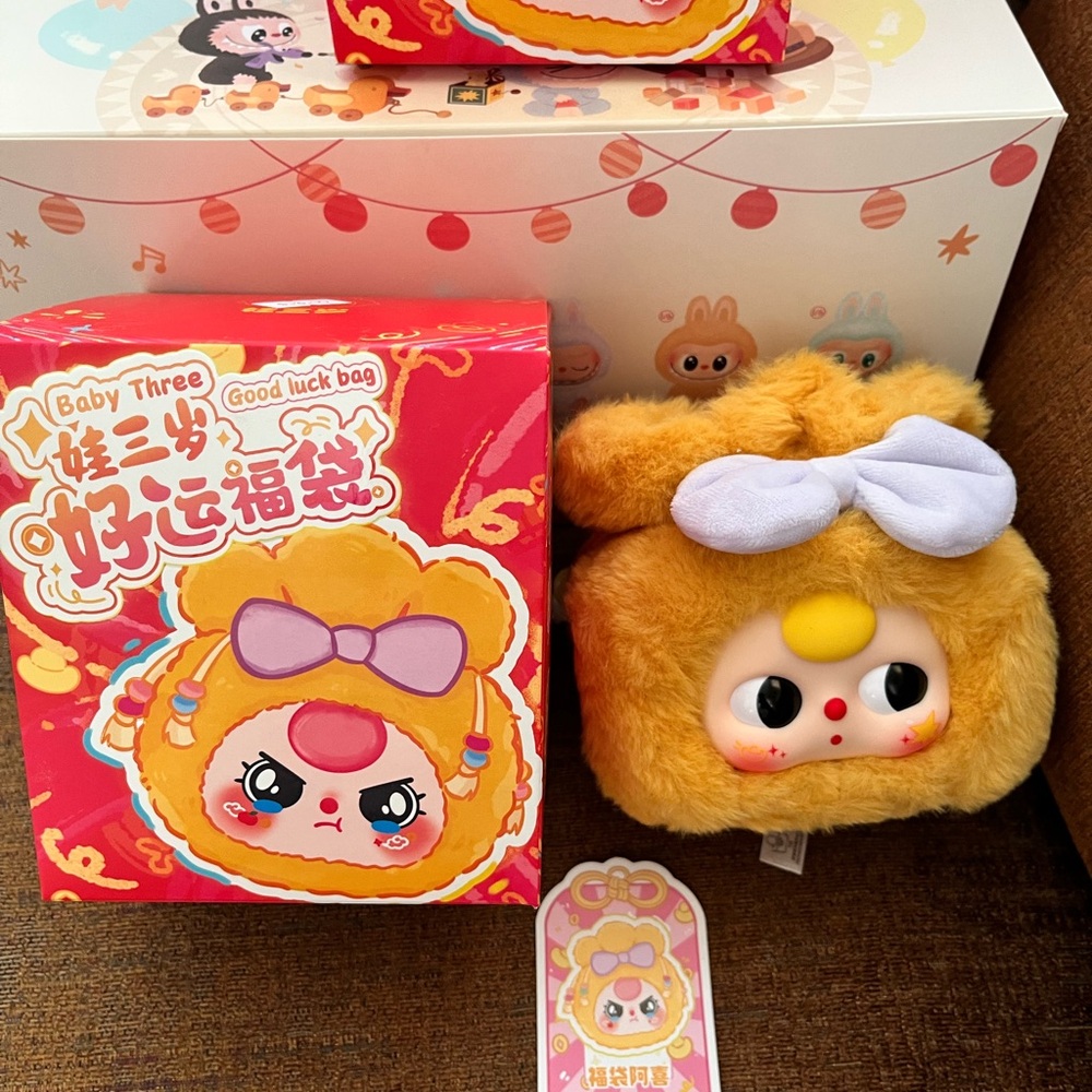 Baby Three Golden Yellow Good Luck Bag Plush - New Release